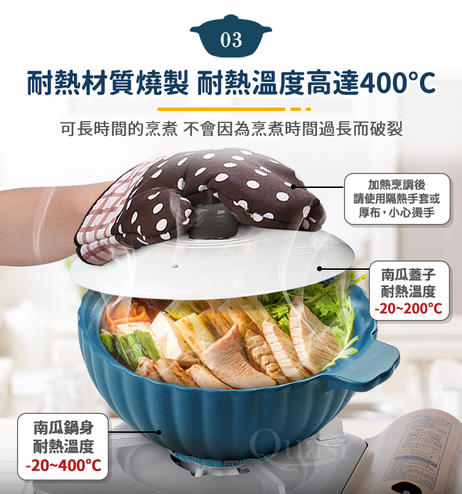 砂鍋