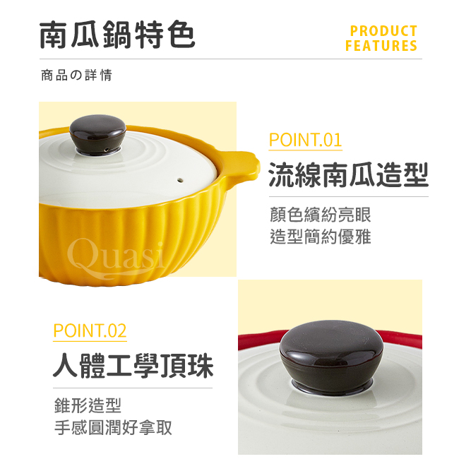 砂鍋