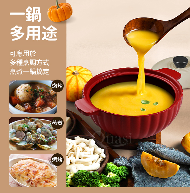 砂鍋