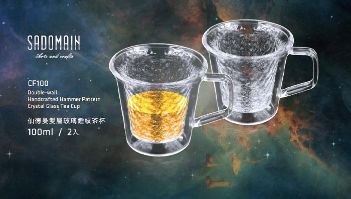 仙德曼 SADOMAIN 槌紋馬克杯 100ml