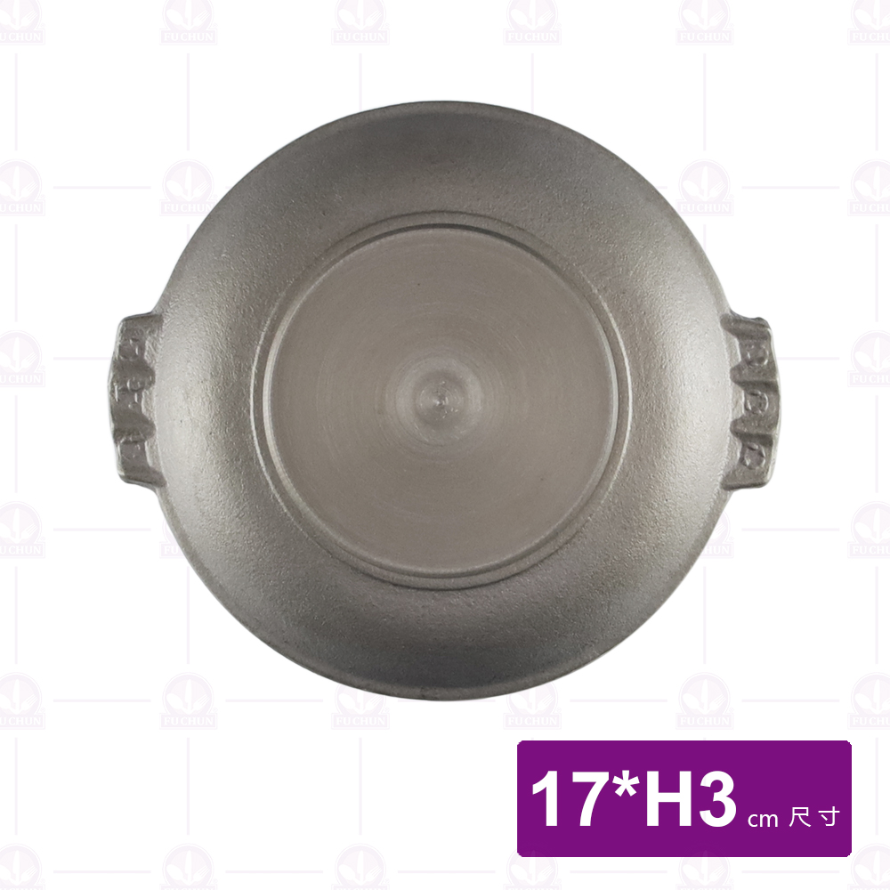 日式陶板鍋 身 (陽極) 17xH3cm