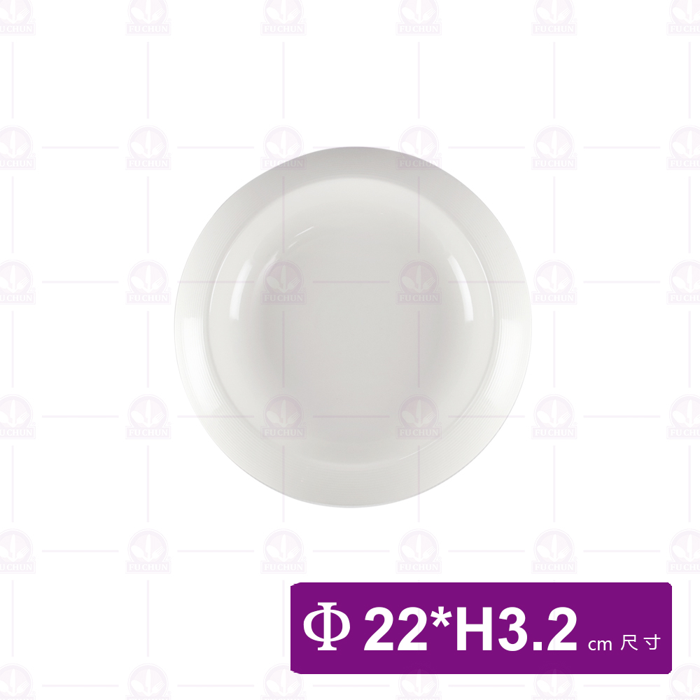 大同磁器 P616H82 線條飛碟盤8.5吋