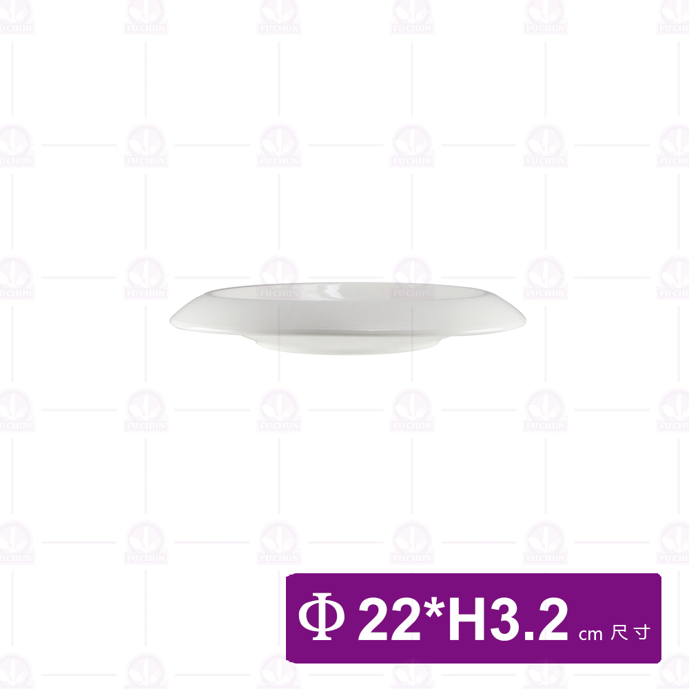 大同磁器 P616H82 線條飛碟盤8.5吋