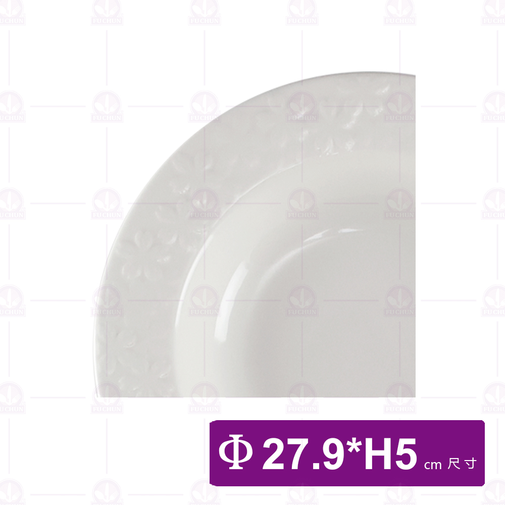 大同磁器 P612112 圓形義大利深盤11吋