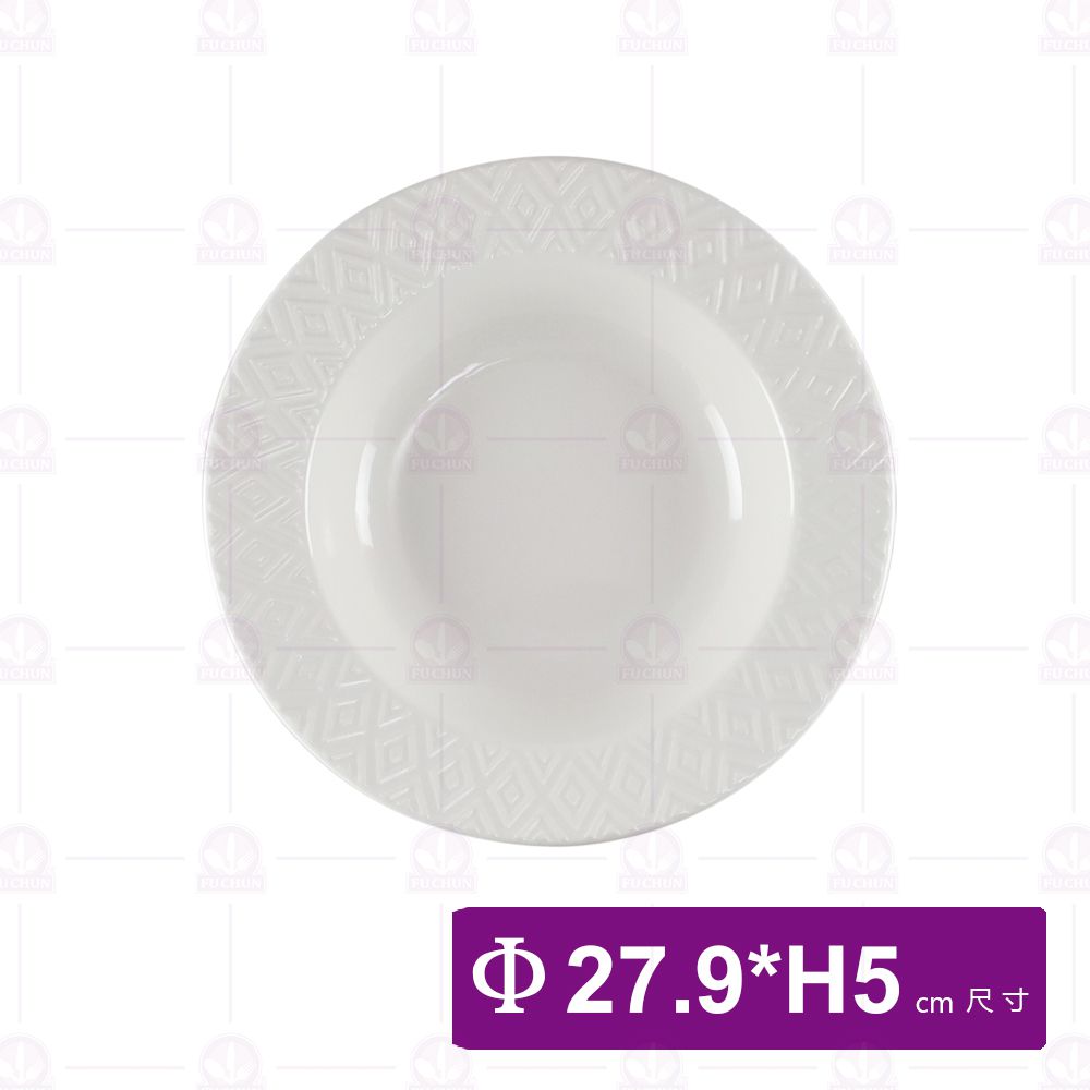大同磁器 P611112 圓形義大利深盤11吋