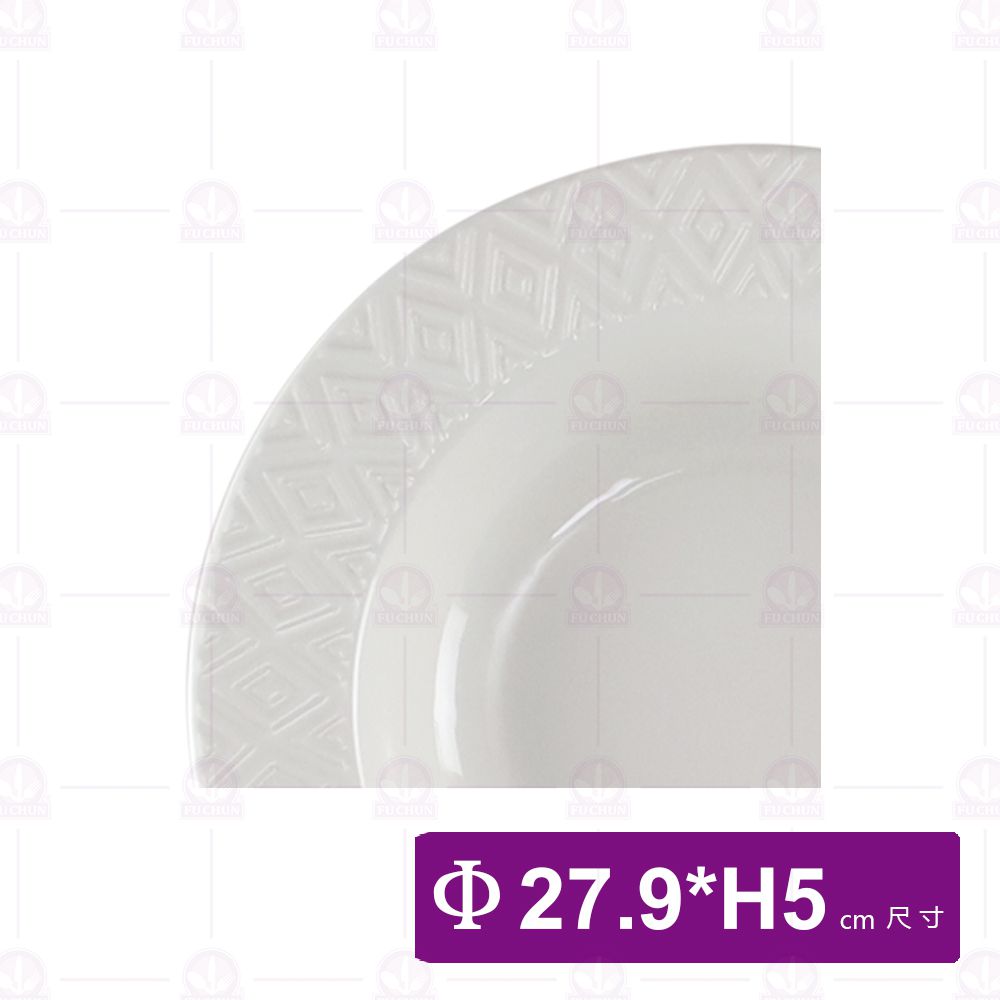 大同磁器 P611112 圓形義大利深盤11吋