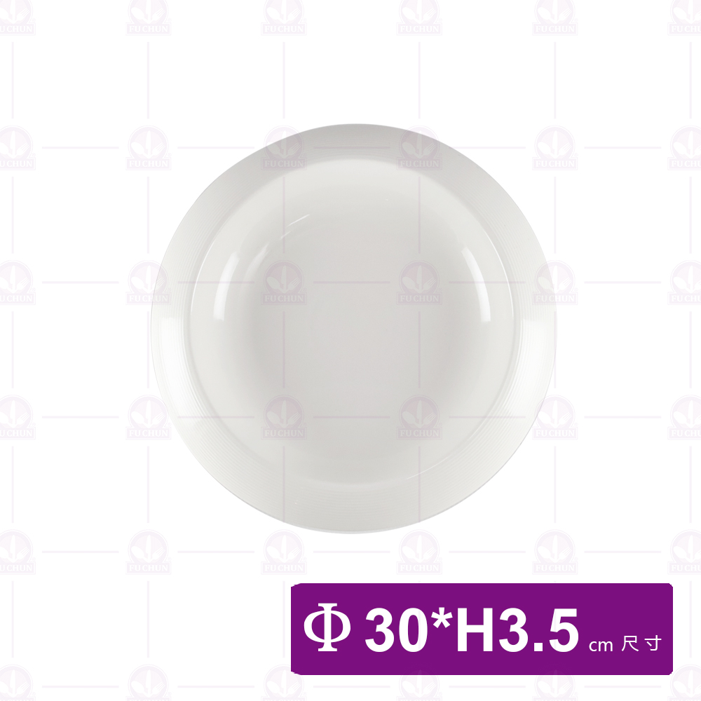 大同磁器 P616122 線條飛碟盤12吋