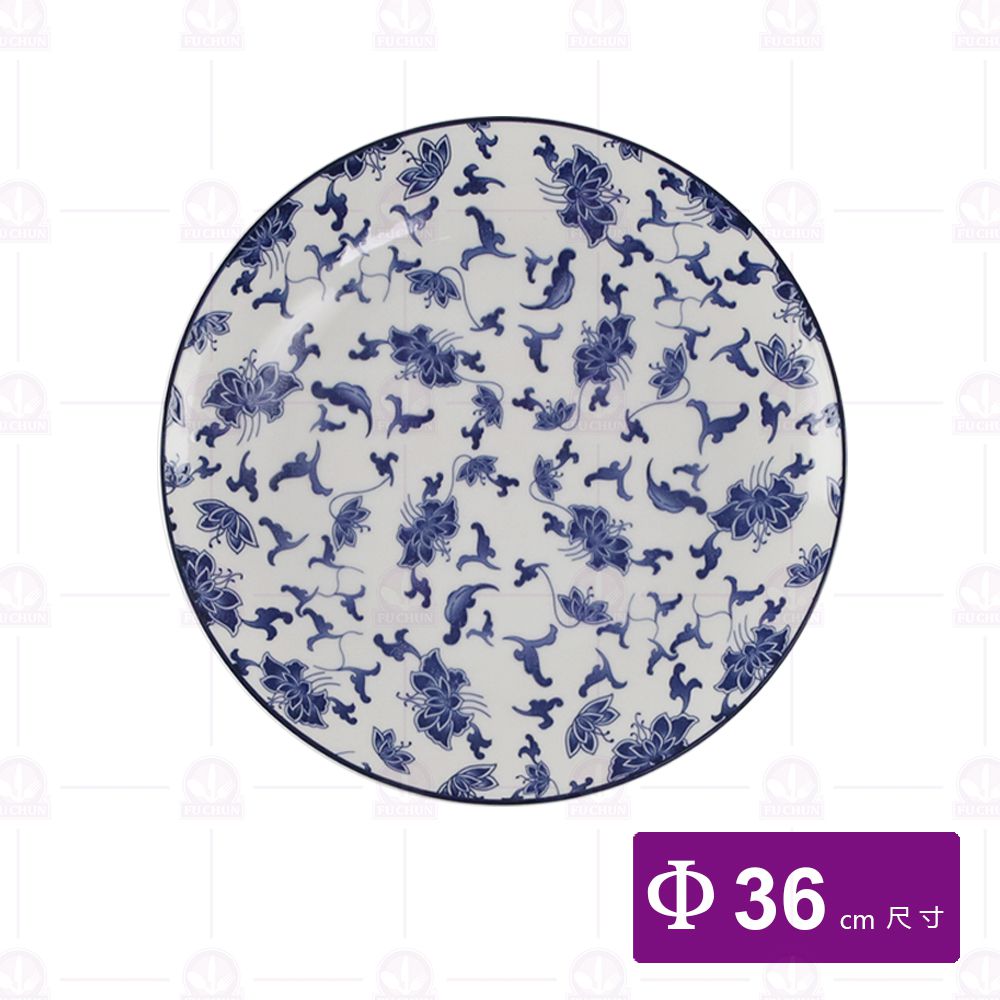 大同磁器 P141-156 14吋圓盤-華夏青花瓷