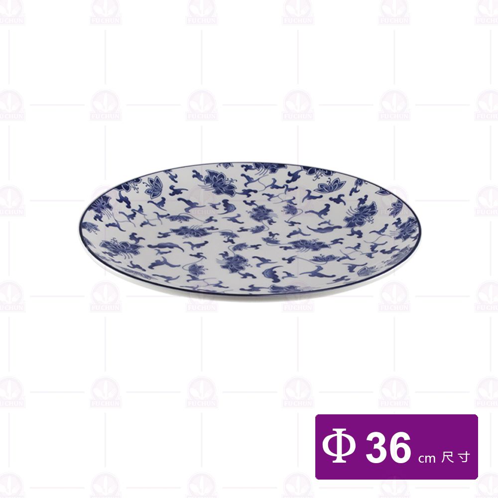 大同磁器 P141-156 14吋圓盤-華夏青花瓷