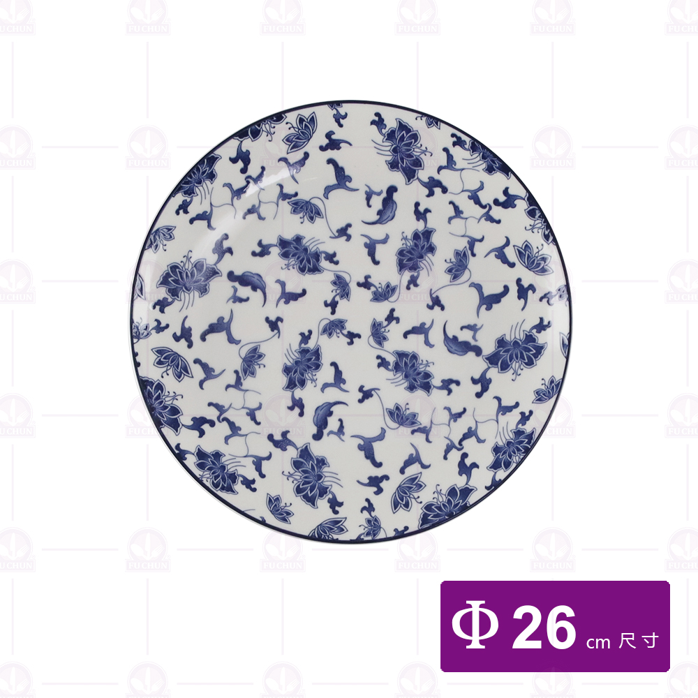 大同磁器 P0101-156 10吋圓盤-華夏青花瓷