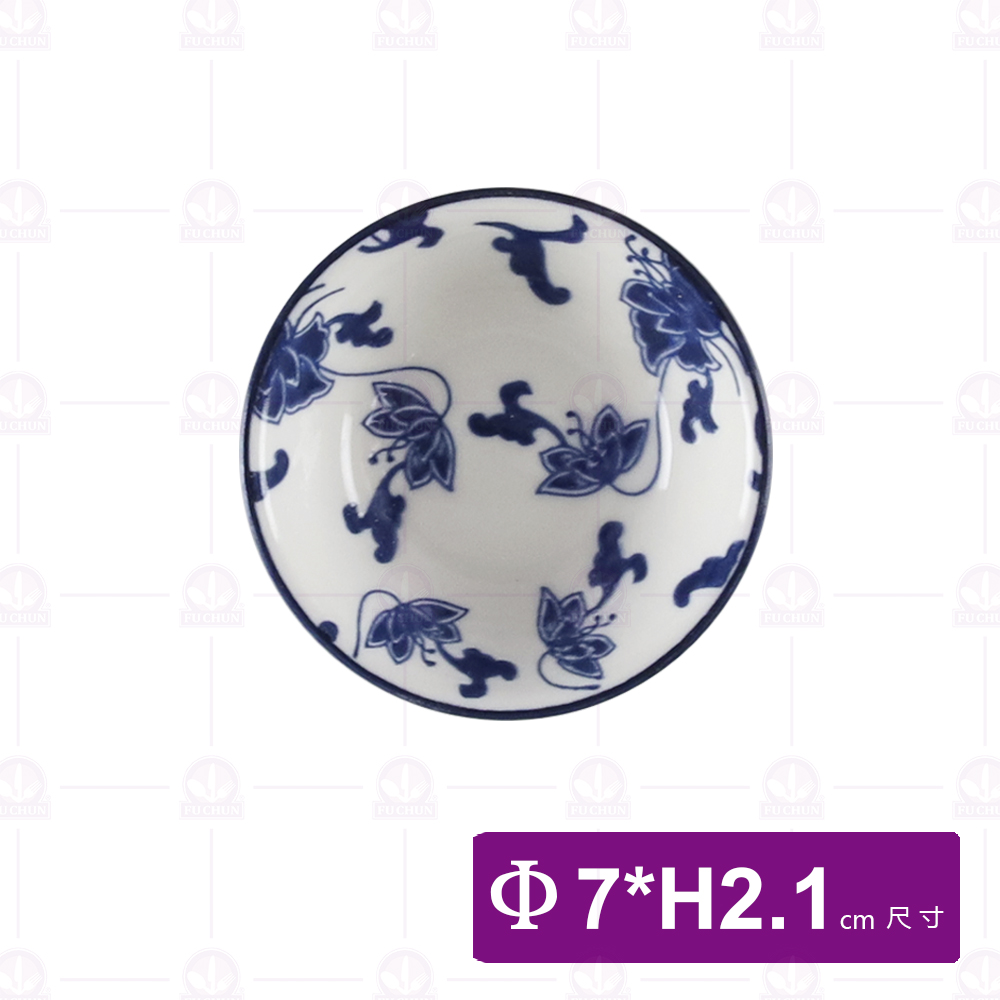 大同磁器 P0121-156 港式味碟 華夏青花瓷