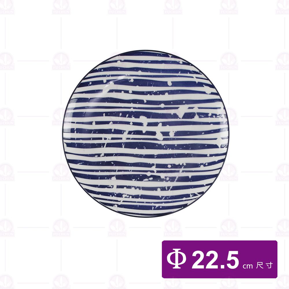 大同磁器 P1291-169 9吋圓盤-銀河系