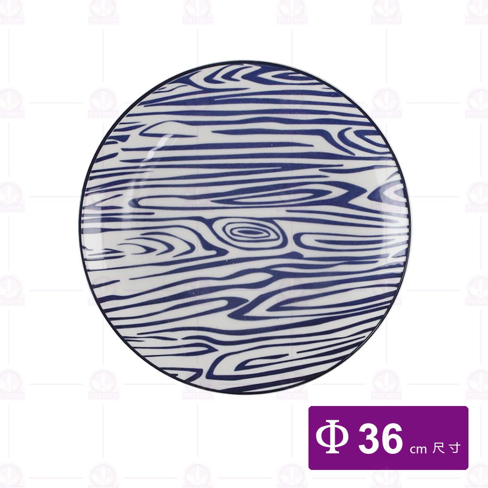 大同磁器 P141-168 14吋圓盤-木紋