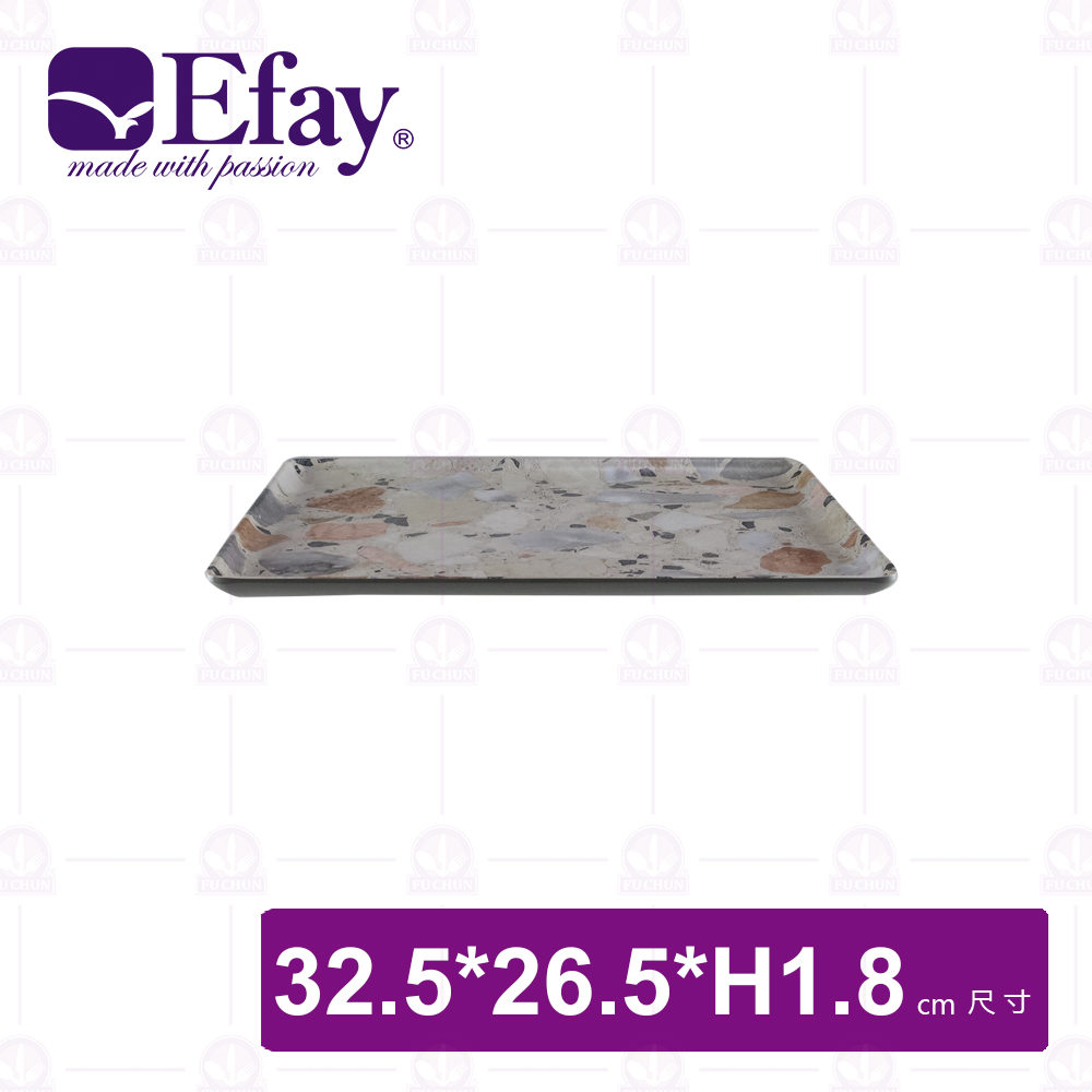 Efay GN 1/2托盤  手感烘焙粗水磨石貼花