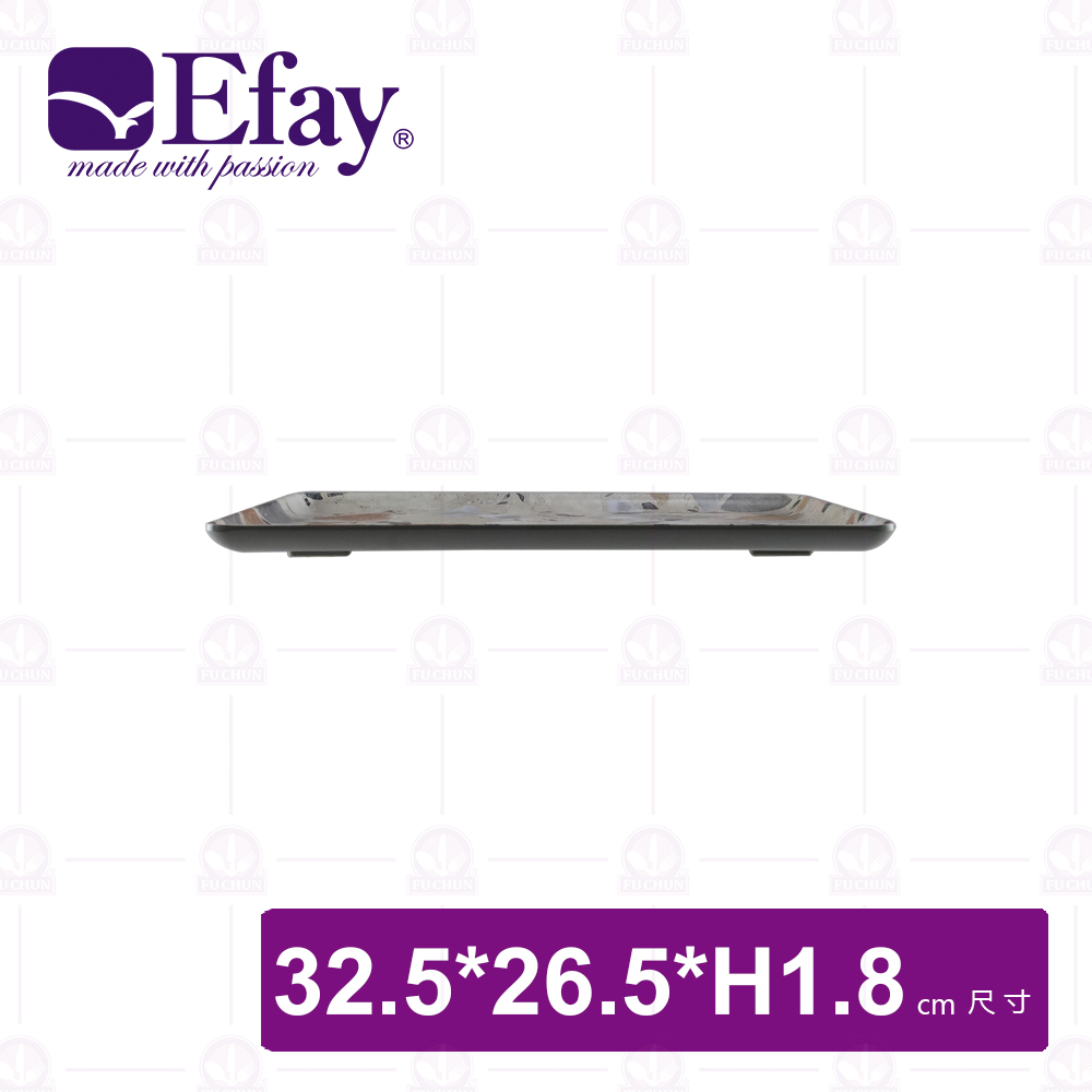 Efay GN 1/2托盤  手感烘焙粗水磨石貼花