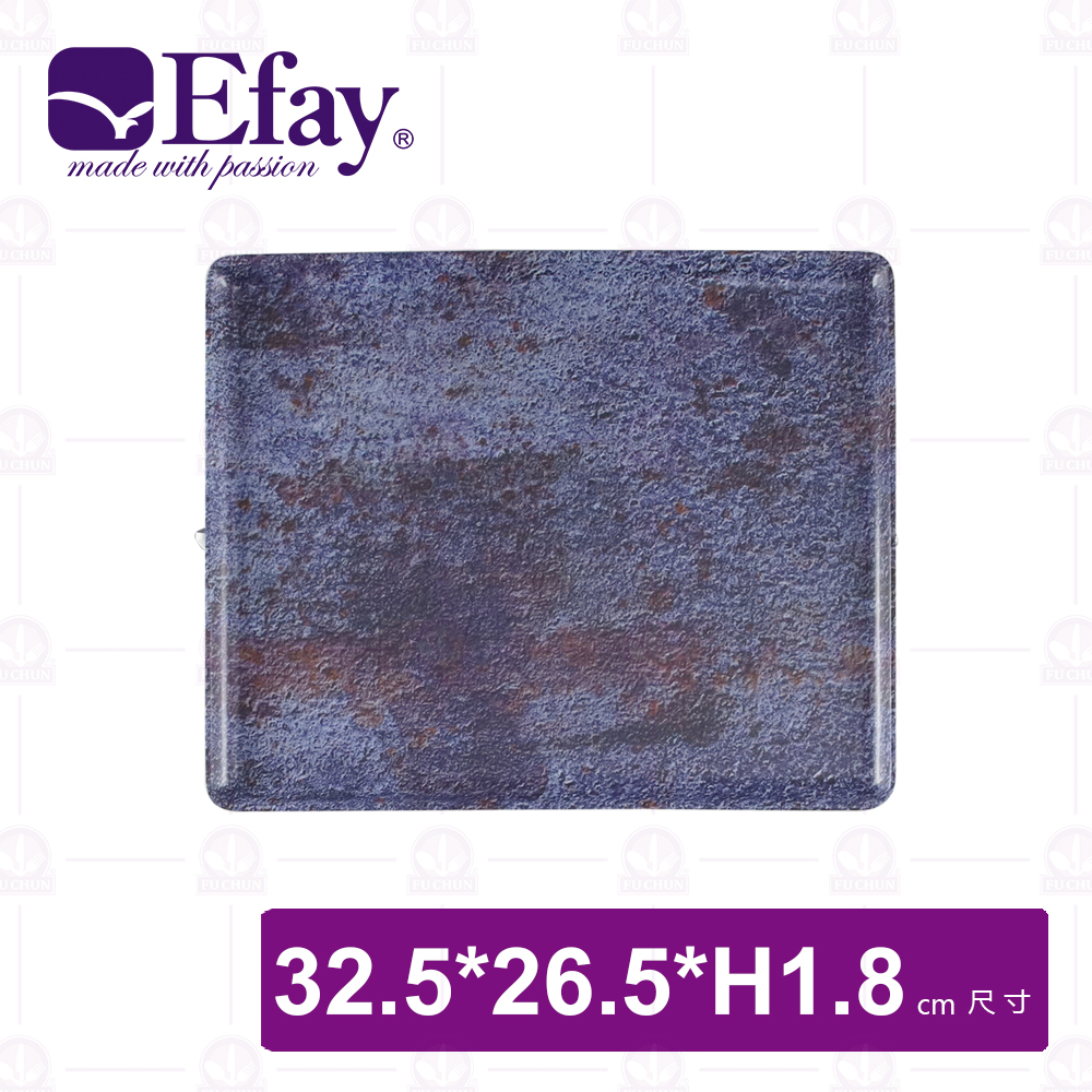 Efay GN 1/2托盤 手感烘焙鐵銹貼花