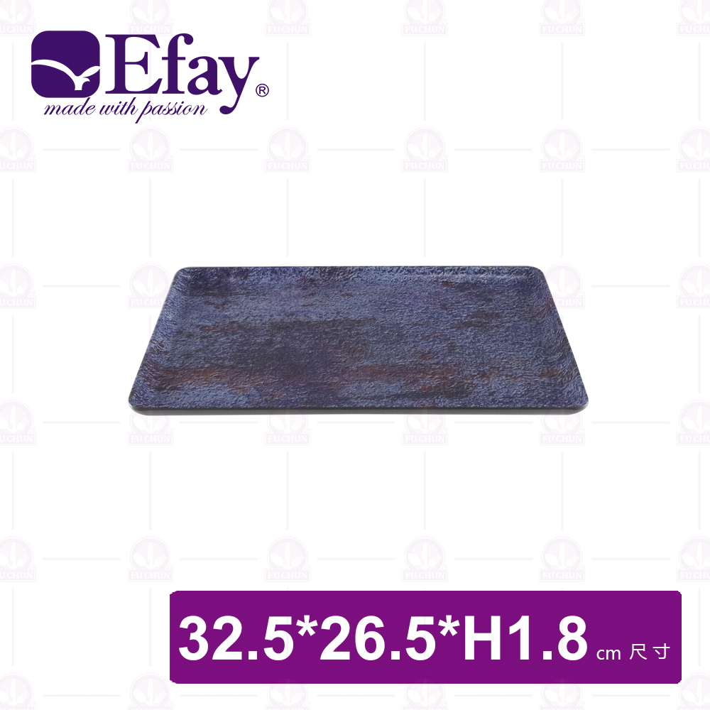 Efay GN 1/2托盤 手感烘焙鐵銹貼花