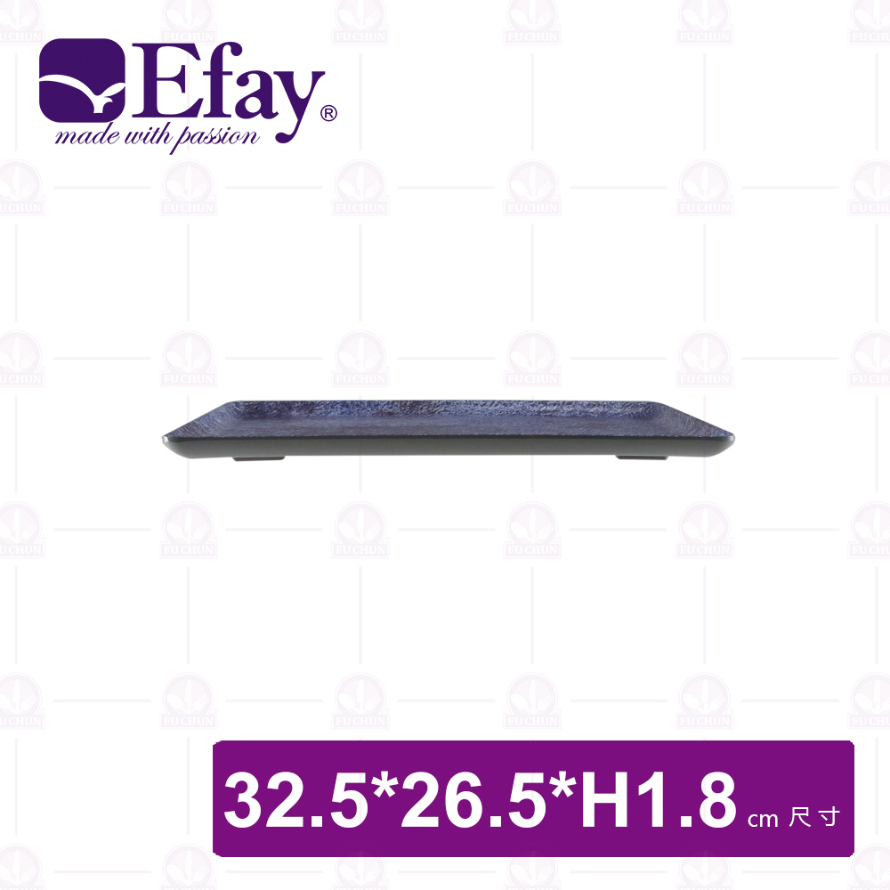 Efay GN 1/2托盤 手感烘焙鐵銹貼花