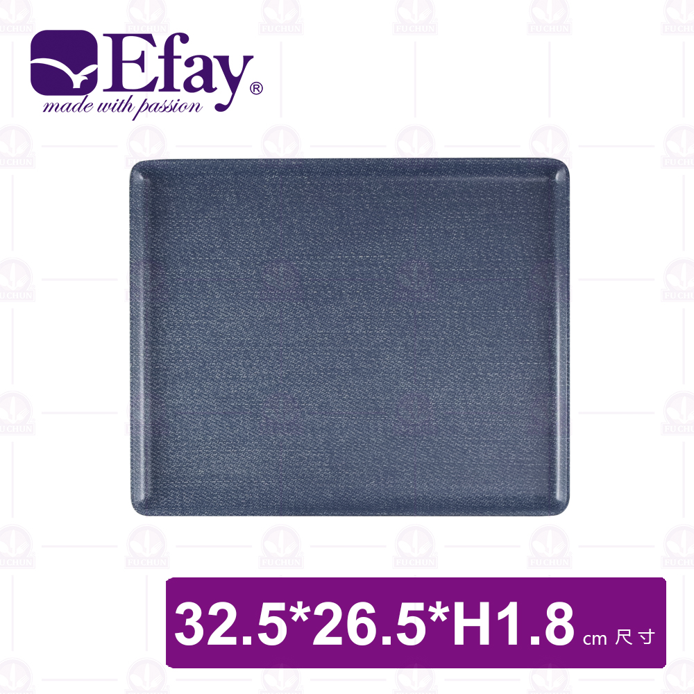 Efay GN 1/2托盤 手感烘焙牛仔貼花