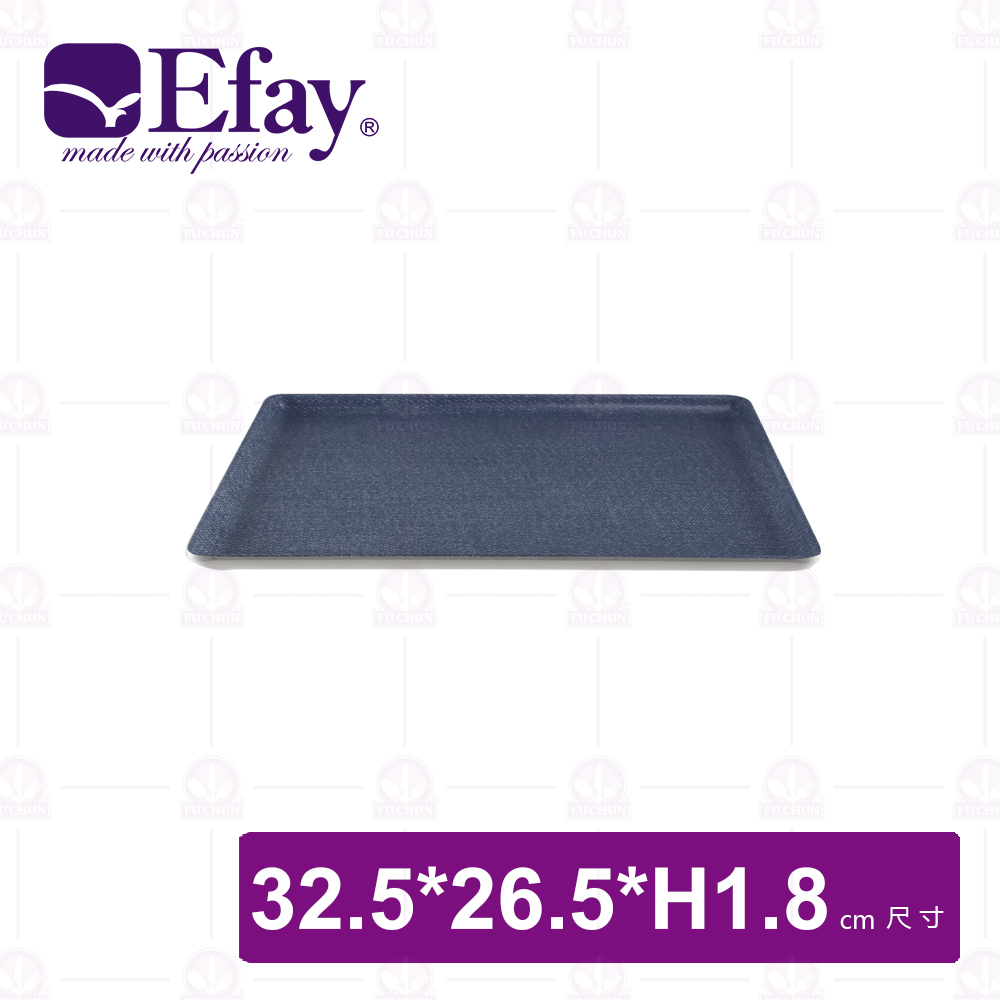 Efay GN 1/2托盤 手感烘焙牛仔貼花