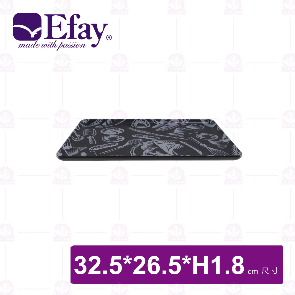 Efay GN 1/2托盤 手感烘焙 黑色(塗鴉貼花)