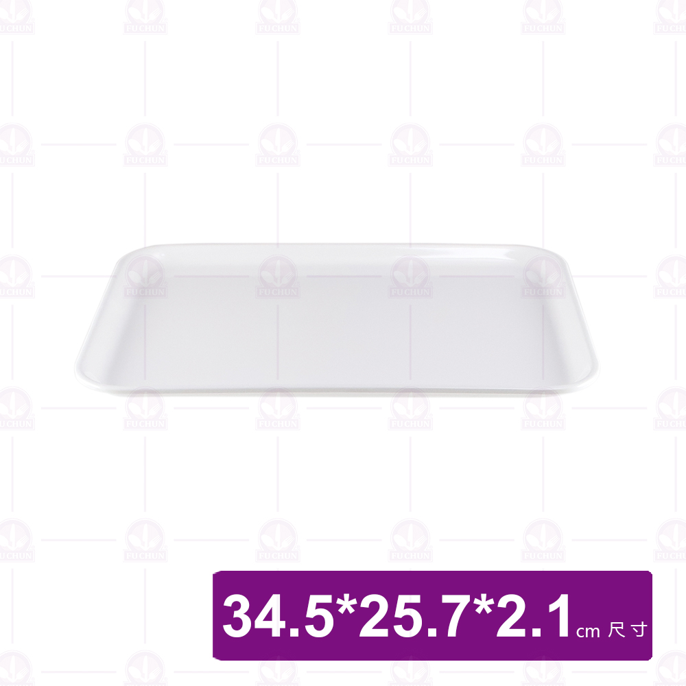 托盤  乳白  34.5x25.7x2.1cm