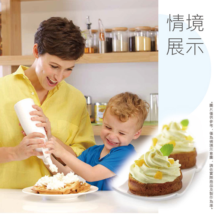 MOSA 奶油槍 鮮奶油噴槍 奶油噴槍