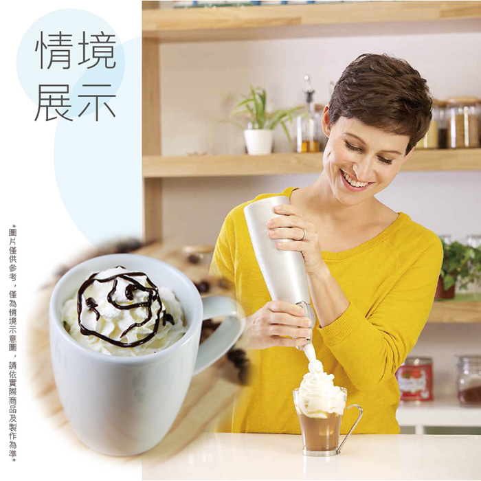MOSA 奶油槍 鮮奶油噴槍 奶油噴槍