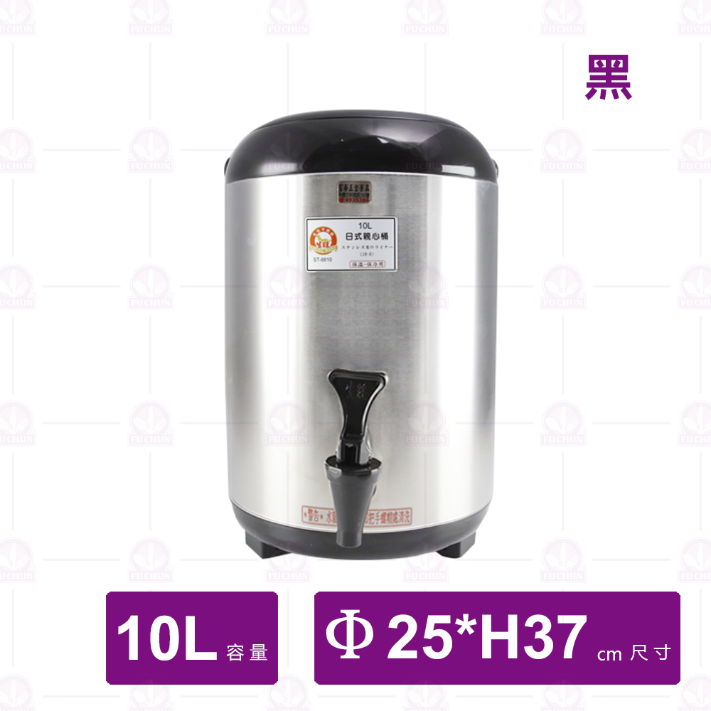親心茶桶-黑色  10L