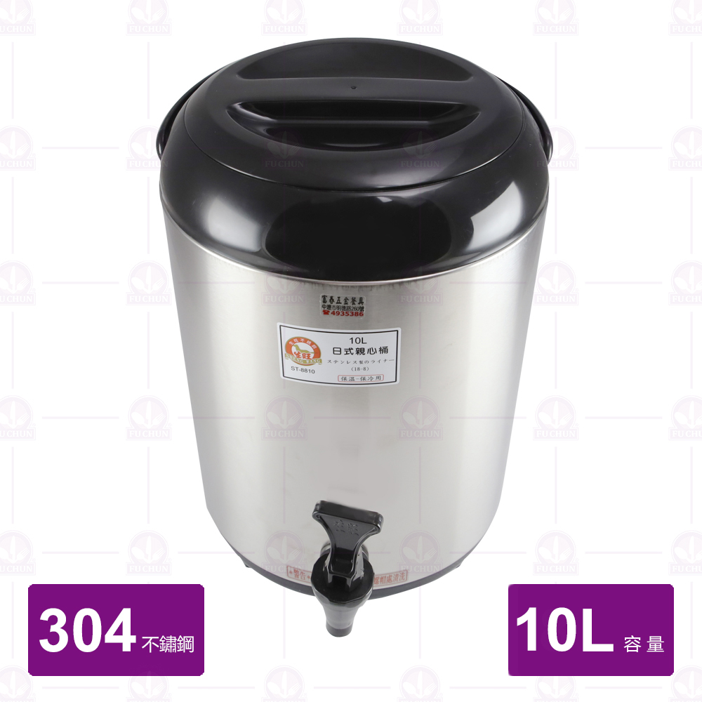 親心茶桶-黑色  10L
