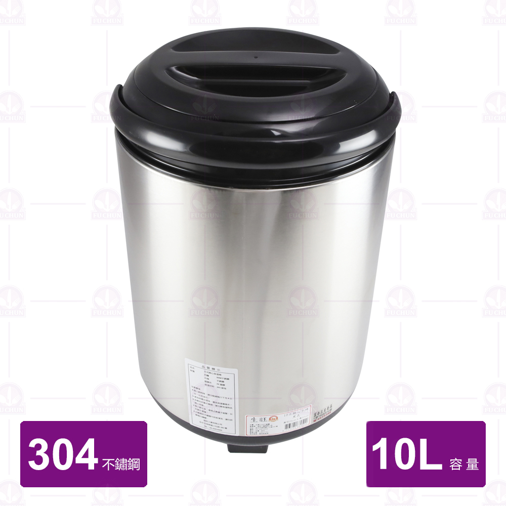 親心茶桶-黑色  10L