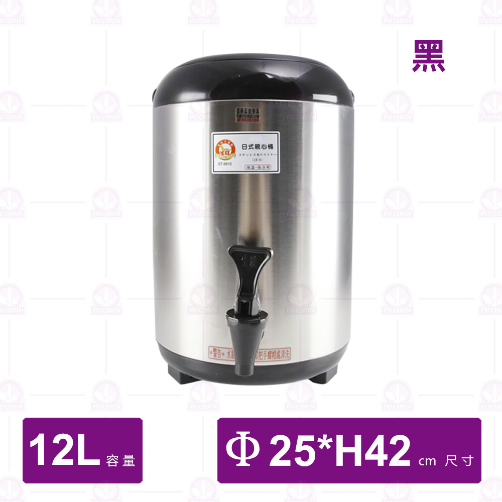 親心茶桶-黑色 12L