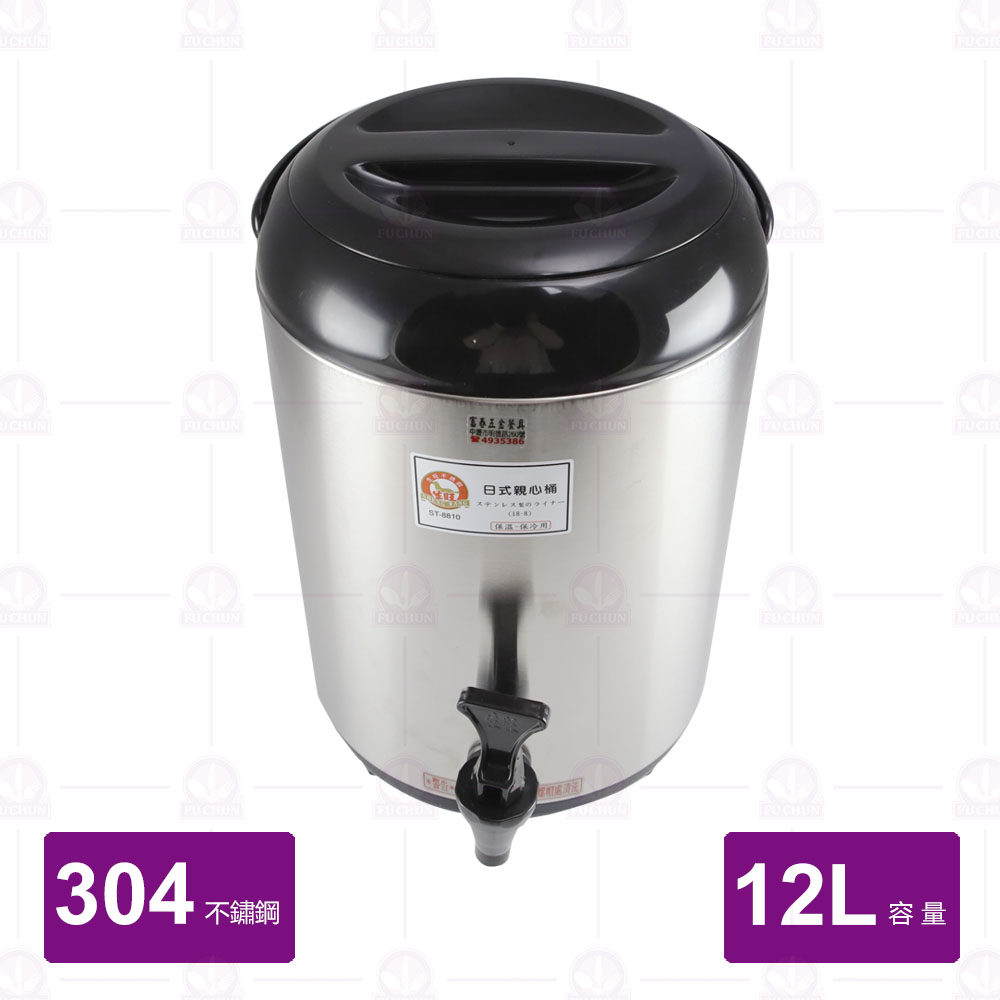 親心茶桶-黑色 12L