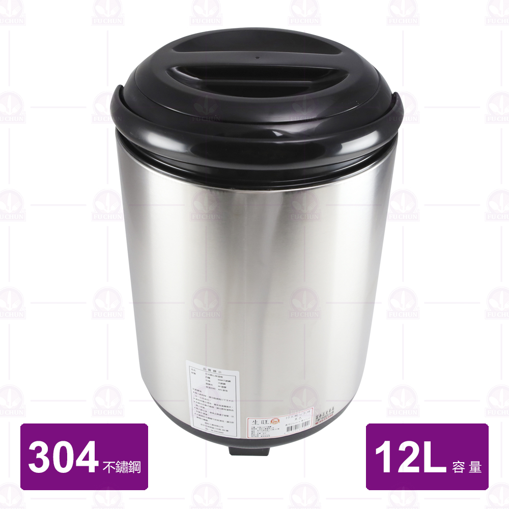 親心茶桶-黑色 12L