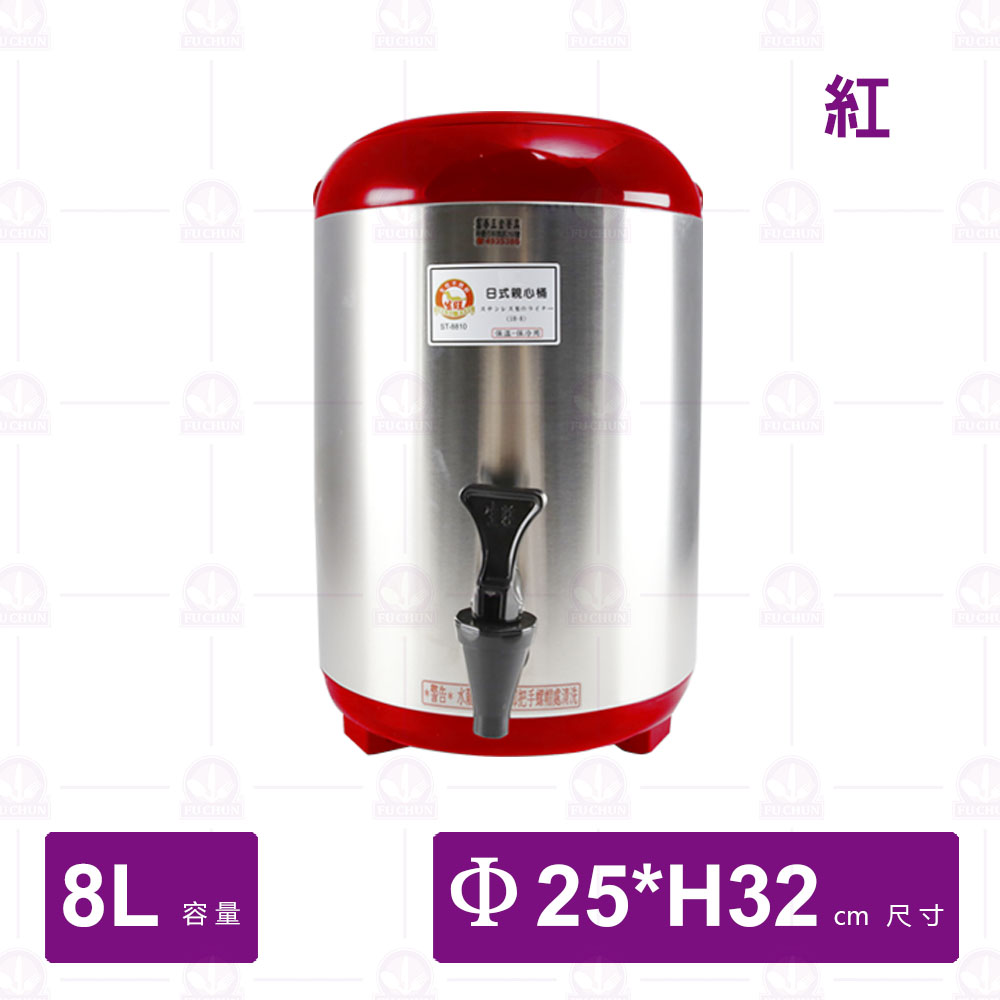 親心茶桶-紅色 8L