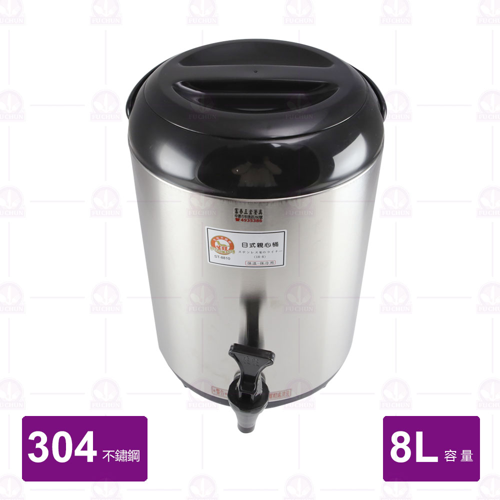 親心茶桶-紅色 8L