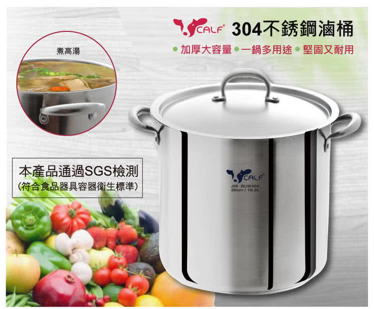 【BUFFALO牛頭牌】小牛#304魯桶 11.7L 26cm