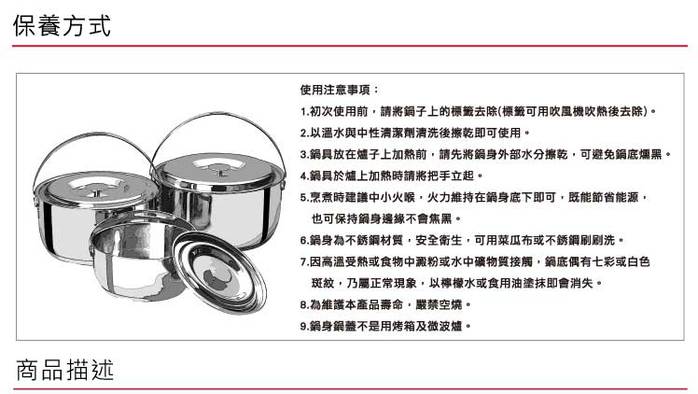 【BUFFALO牛頭牌】新小牛調理鍋 1.3L 16cm