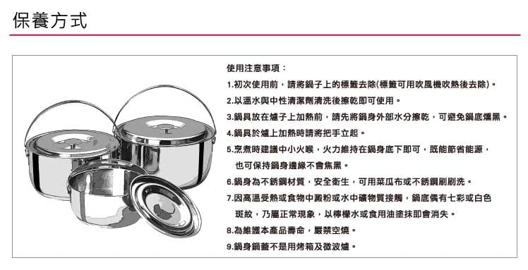【BUFFALO牛頭牌】新小牛調理鍋 2L 18cm