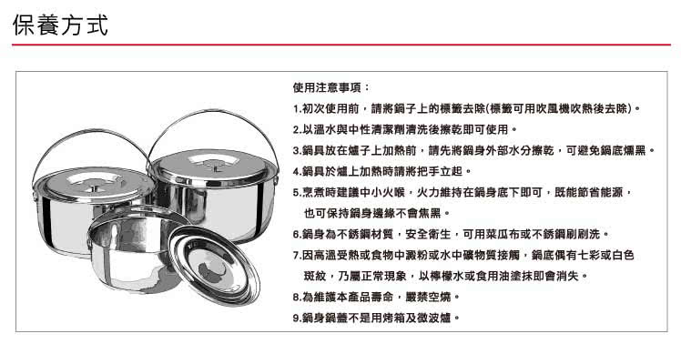 【BUFFALO牛頭牌】新小牛調理鍋 3L