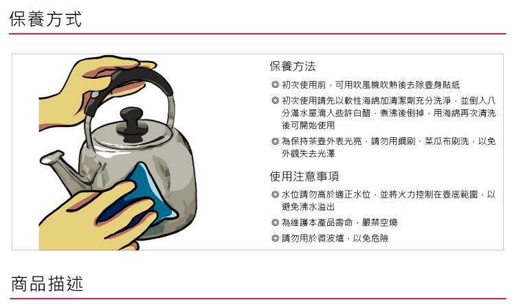【BUFFALO牛頭牌】百福樂笛音壺 3L CE1A001