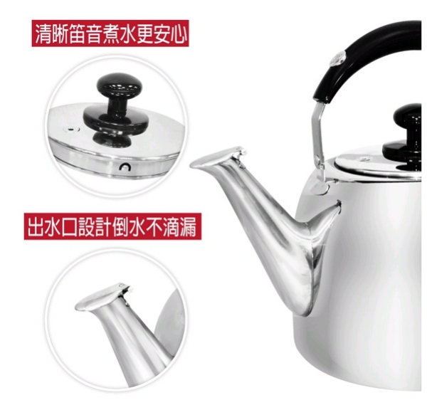 【BUFFALO牛頭牌】百福樂笛音壺 4L CE1A002