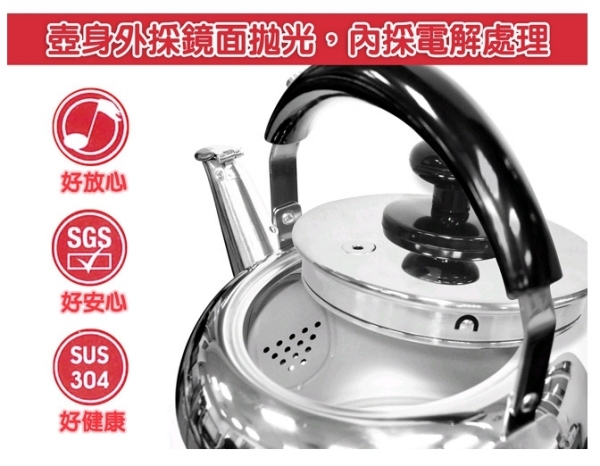 【BUFFALO牛頭牌】百福樂笛音壺 4L CE1A002