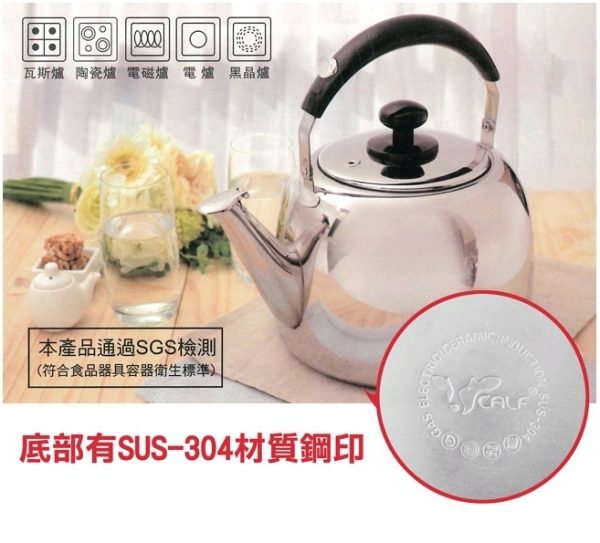 【BUFFALO牛頭牌】百福樂笛音壺 4L CE1A002