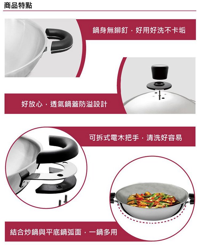 【BUFFALO牛頭牌】小牛萬用大鍋(雙耳)