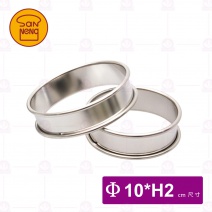 【三能】SN3173法式塔圈-10cm