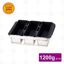 【三能】SN2911吐司盒3連1200g(不沾)