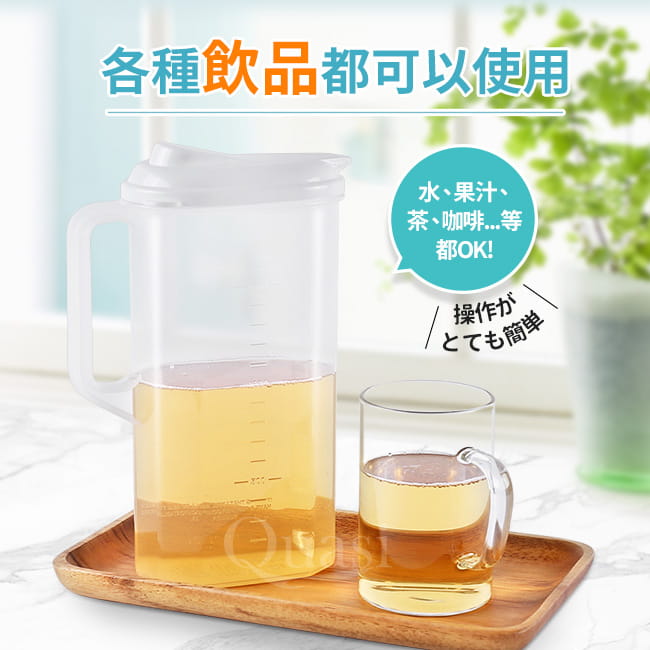 【Sanko】冷水壺 