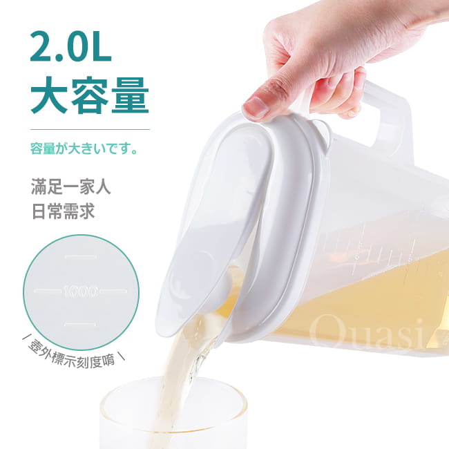 【Sanko】冷水壺 