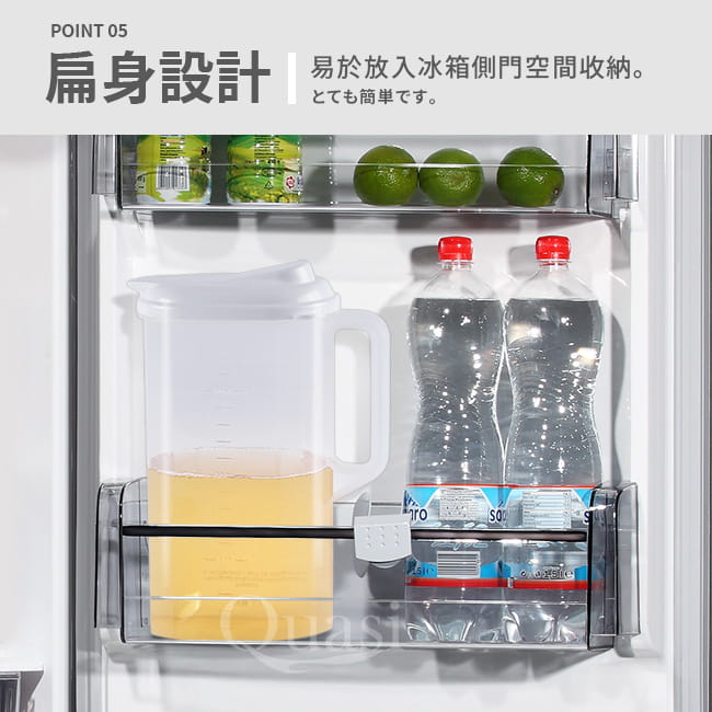 【Sanko】冷水壺 
